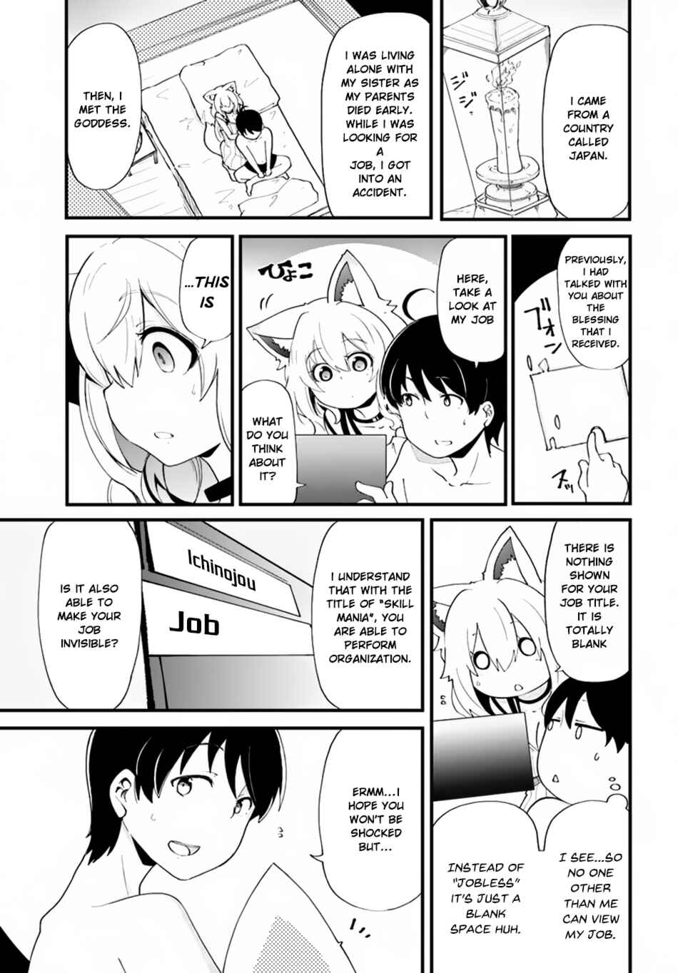 Seichou Cheat de Nandemo Dekiru you ni Natta ga, Mushoku dake wa Yamerarenai you desu Chapter 11 - Page 4