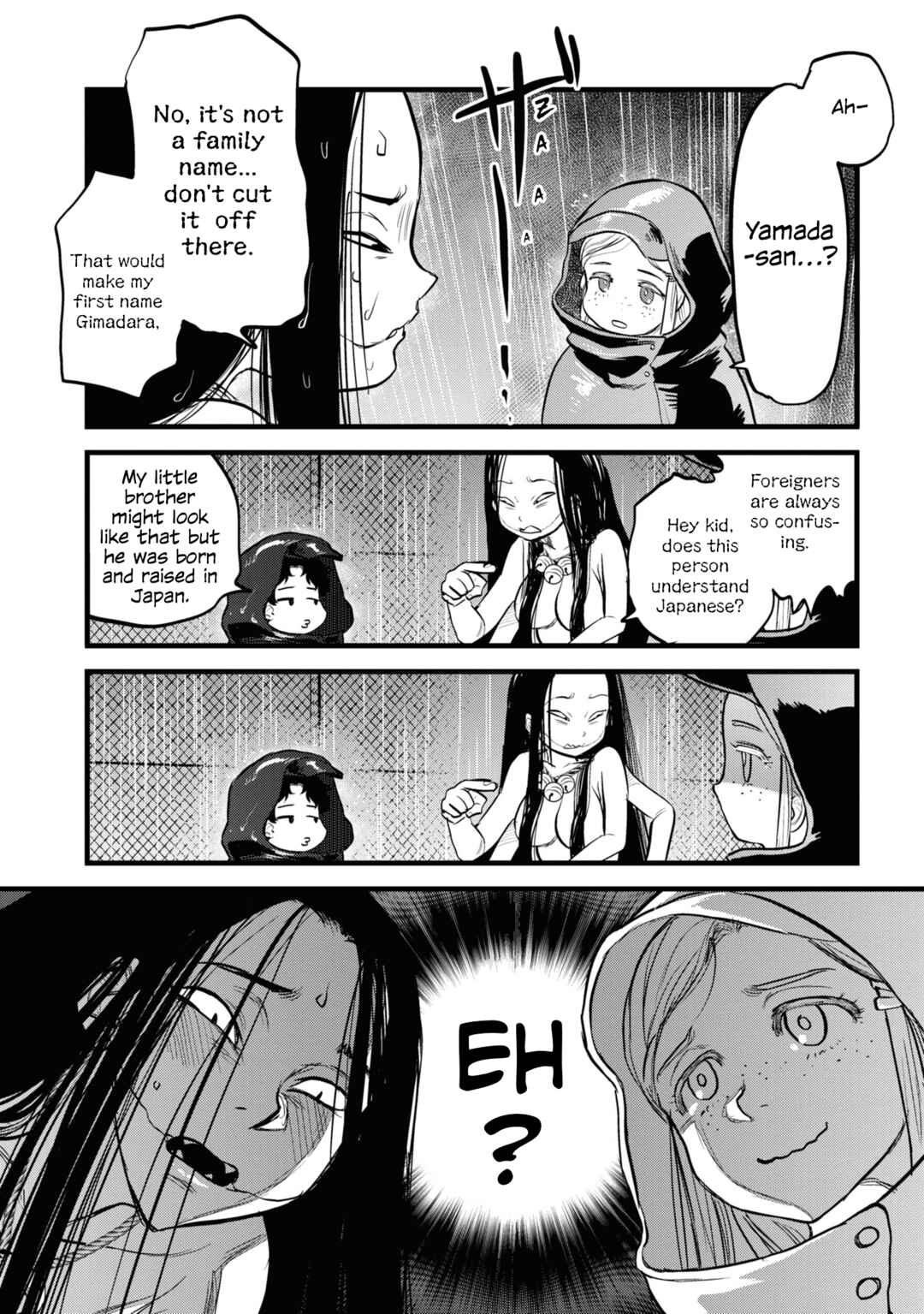 Reiwa no Dara-san Chapter 1 - Page 16