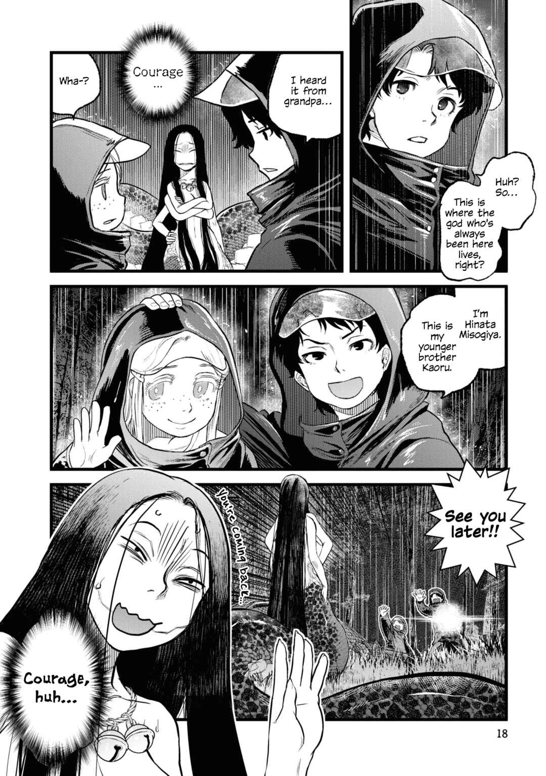 Reiwa no Dara-san Chapter 1 - Page 18