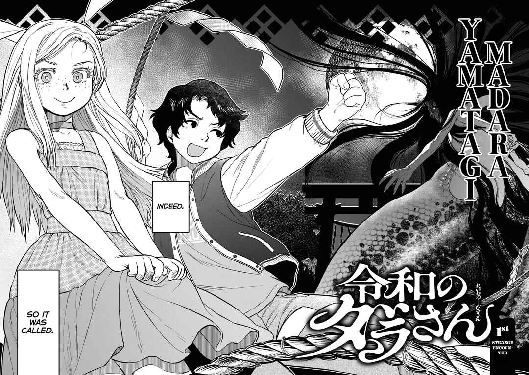 Reiwa no Dara-san Chapter 1 - Page 7