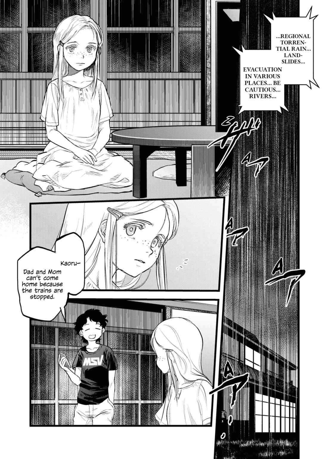 Reiwa no Dara-san Chapter 1 - Page 8