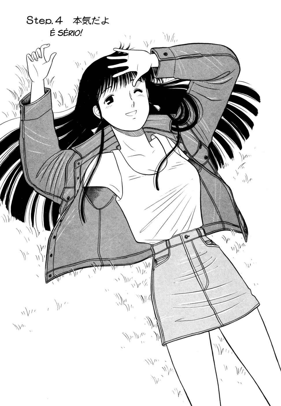 Daisuki! Chapter 4 - Page 1