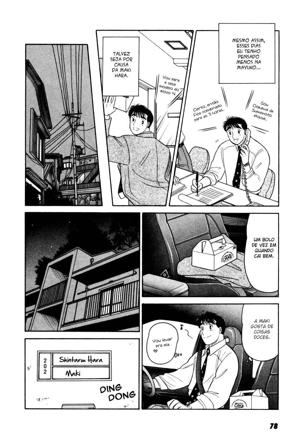 Daisuki! Chapter 4 - Page 16