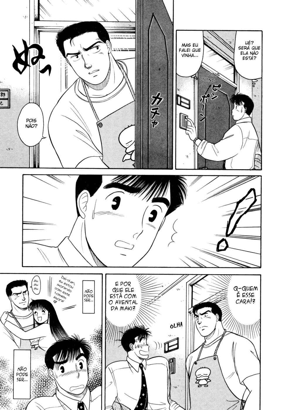 Daisuki! Chapter 4 - Page 17