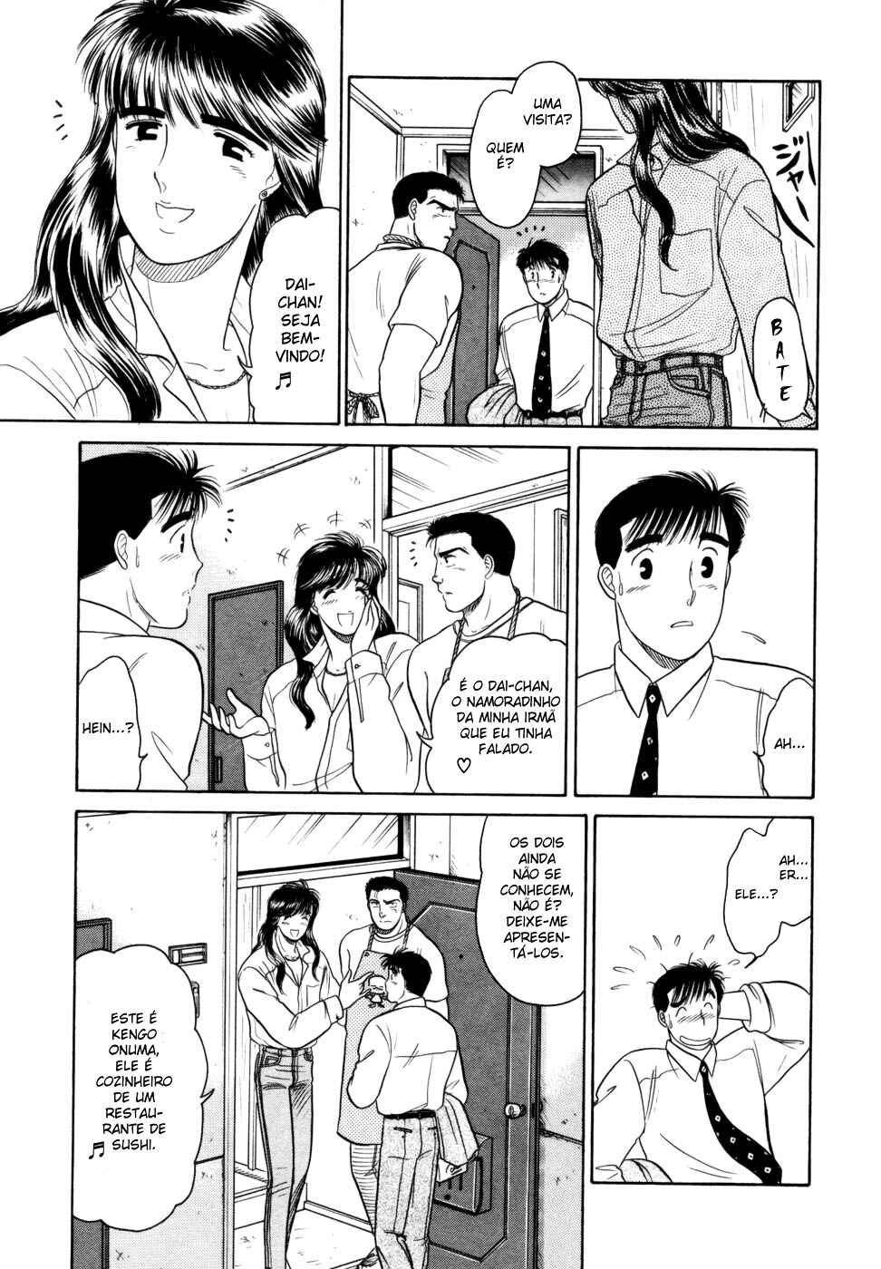 Daisuki! Chapter 4 - Page 19