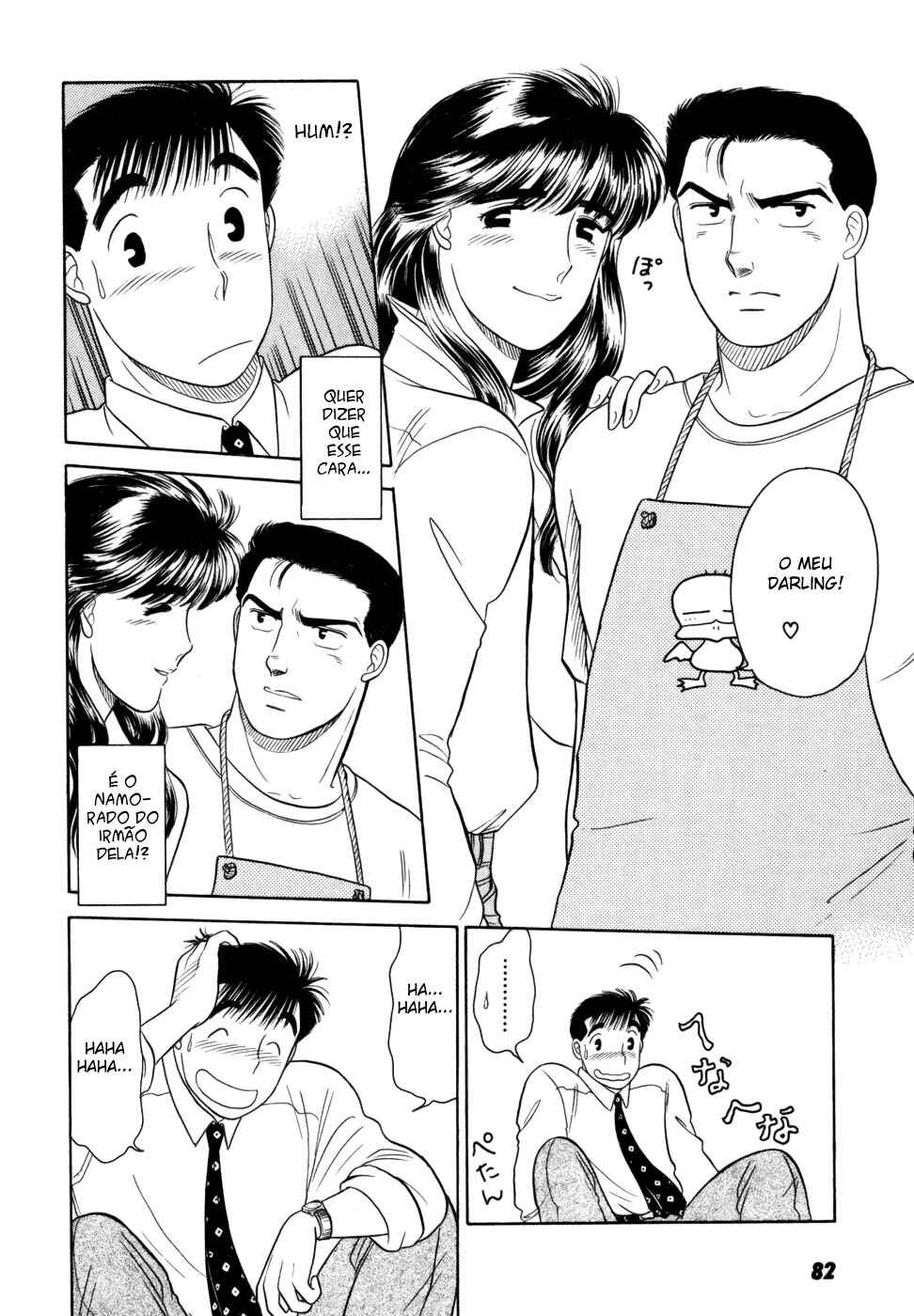 Daisuki! Chapter 4 - Page 20