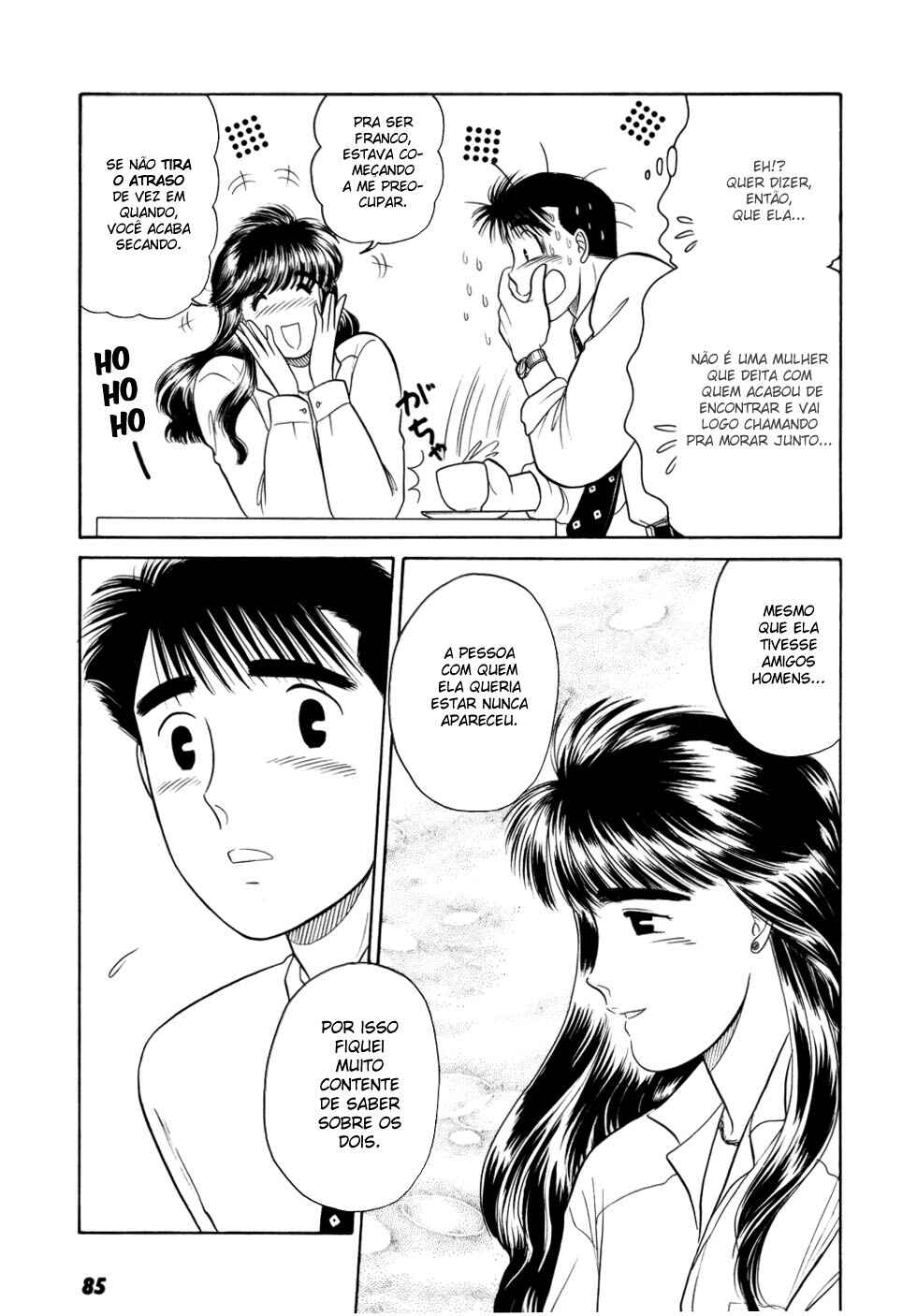 Daisuki! Chapter 4 - Page 23