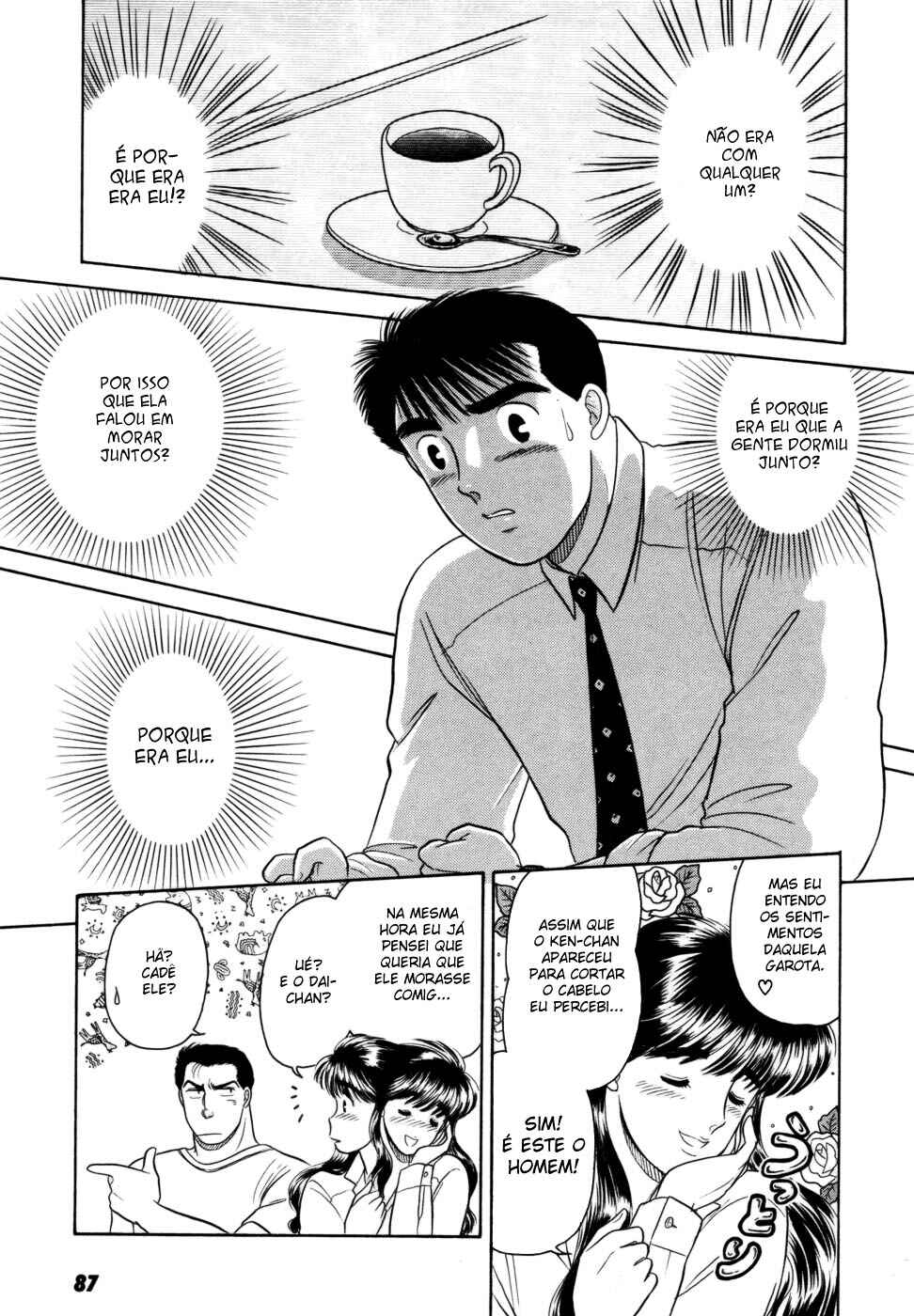 Daisuki! Chapter 4 - Page 25