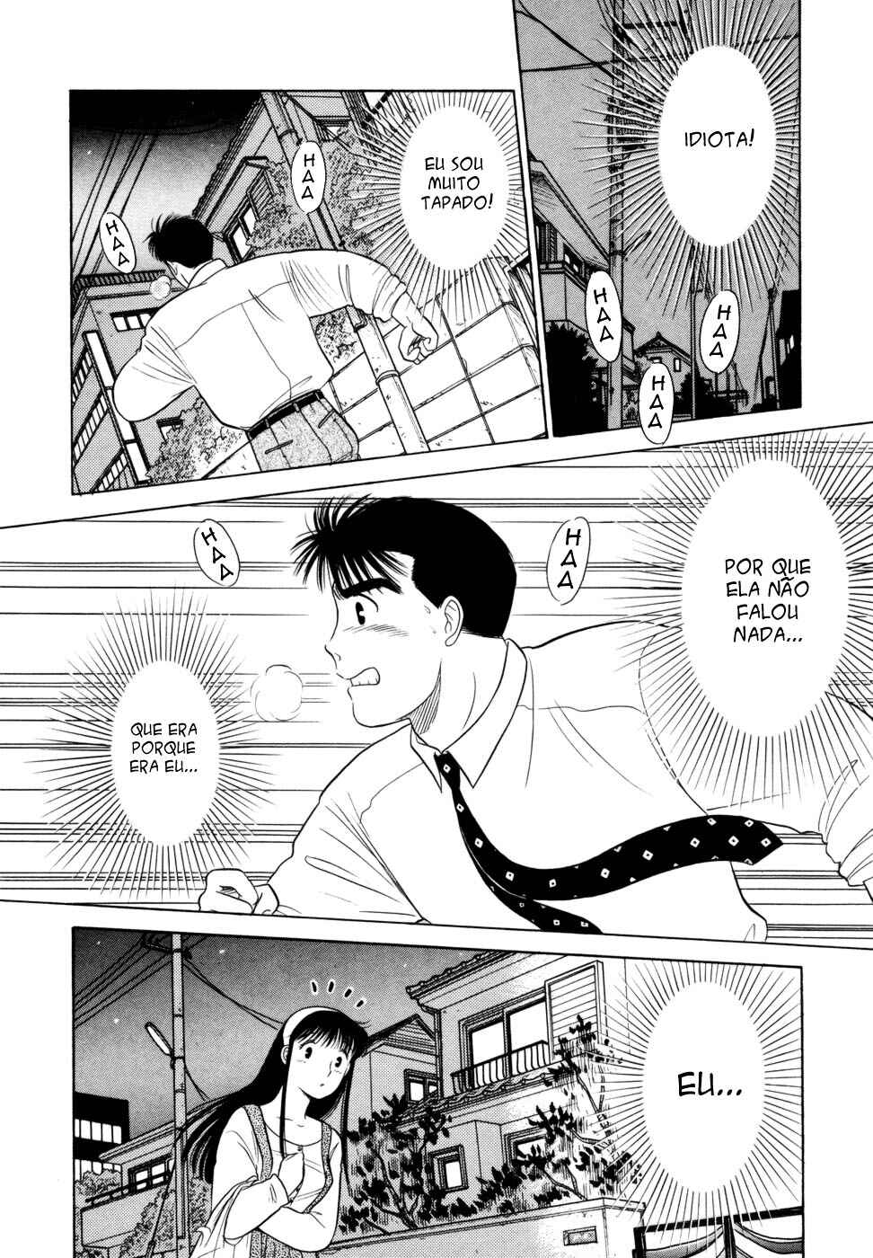 Daisuki! Chapter 4 - Page 26