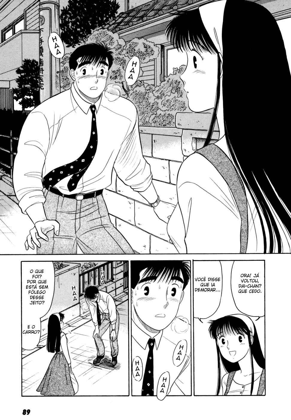 Daisuki! Chapter 4 - Page 27