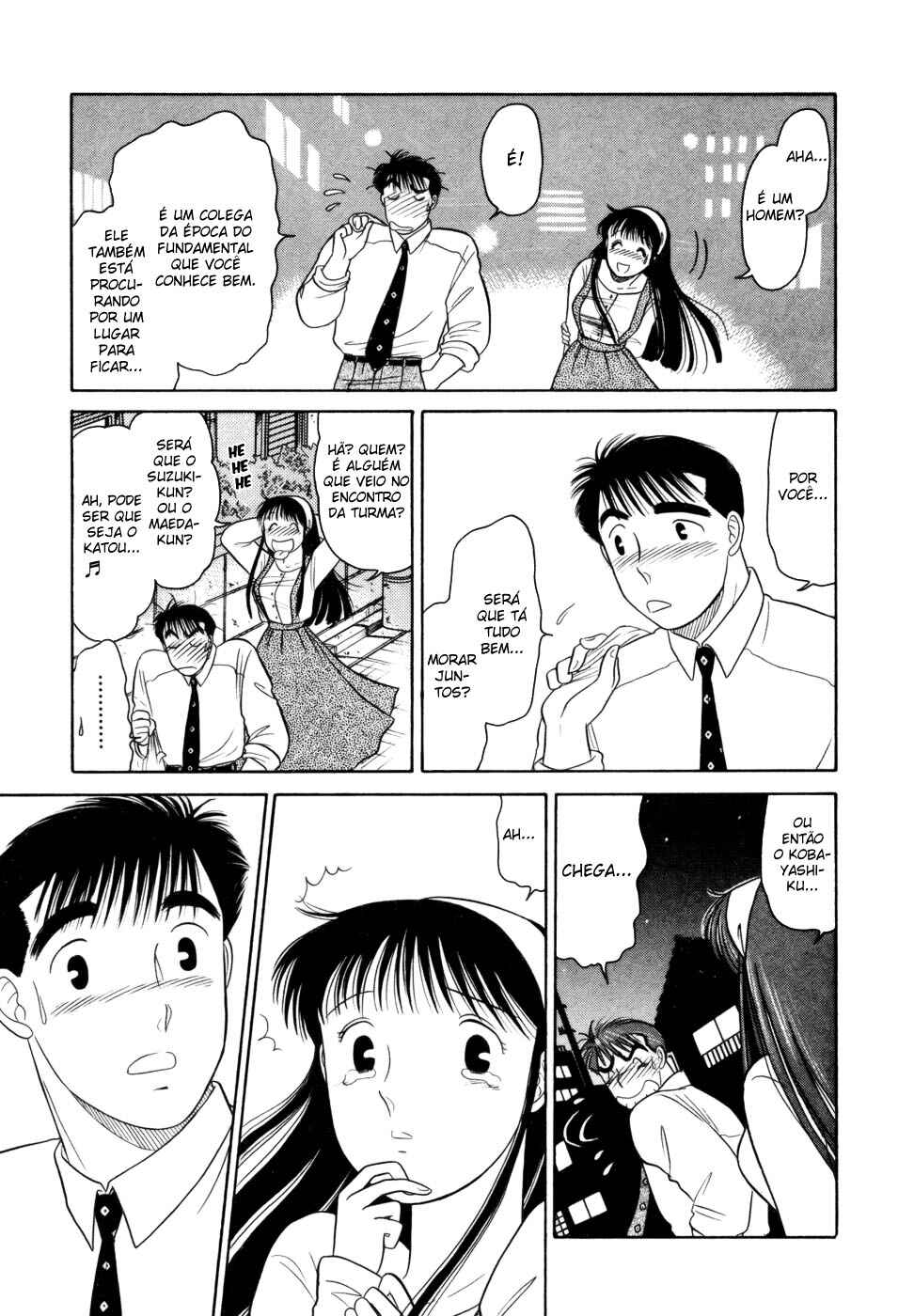 Daisuki! Chapter 4 - Page 29