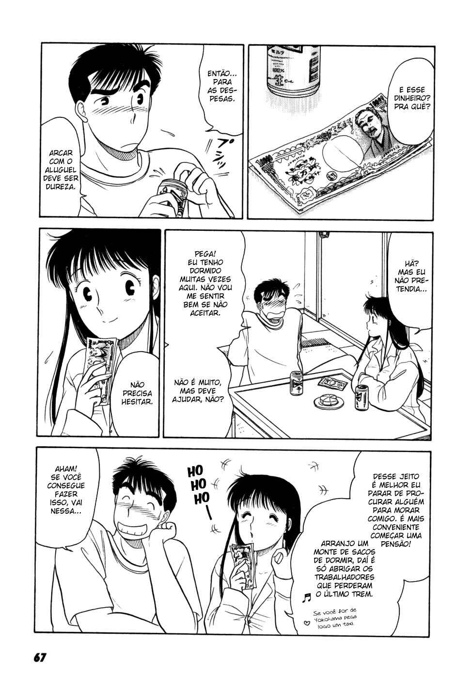 Daisuki! Chapter 4 - Page 5