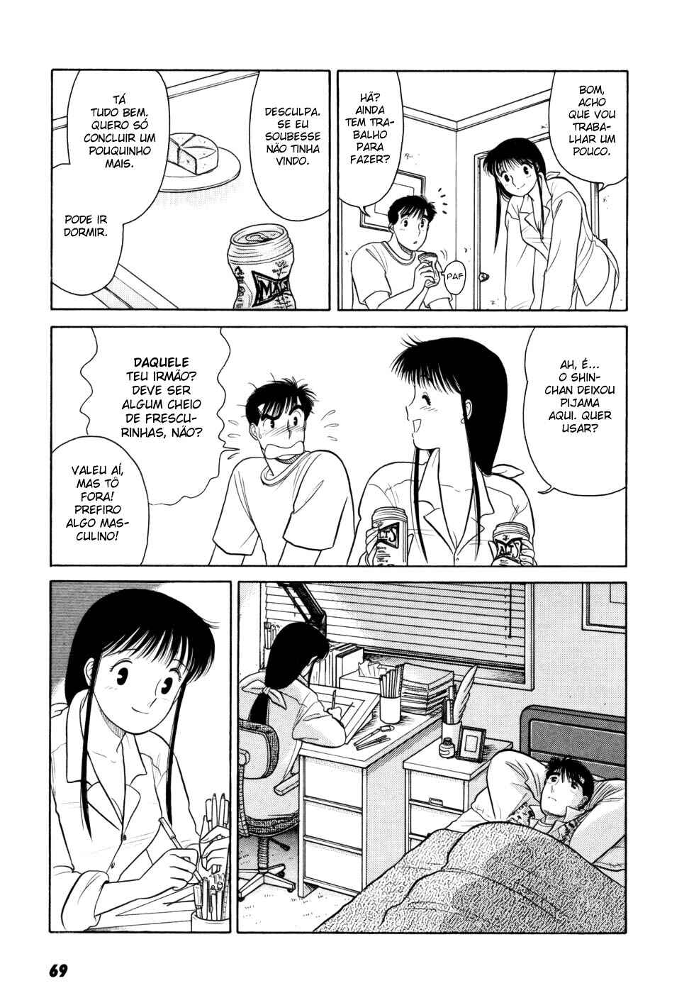 Daisuki! Chapter 4 - Page 7