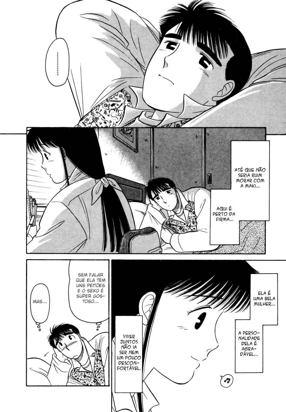 Daisuki! Chapter 4 - Page 8