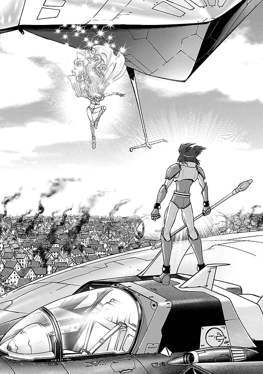 Ginga Tetsudo 999 - Another Story: Ultimate Journey Chapter 9 - Page 4