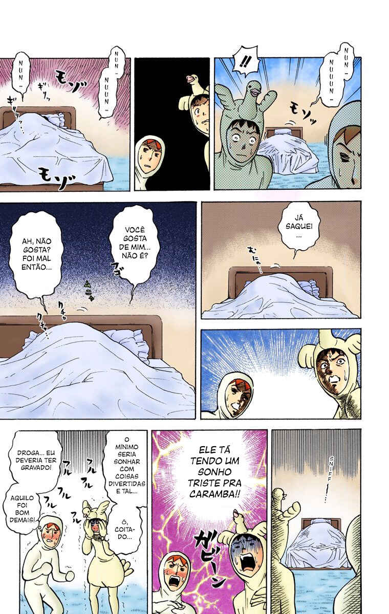Pyu to Fuku! Jaguar Chapter 50 - Page 6