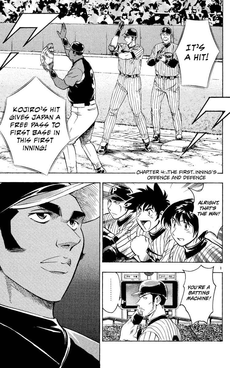 Major Chapter 531 - Page 1
