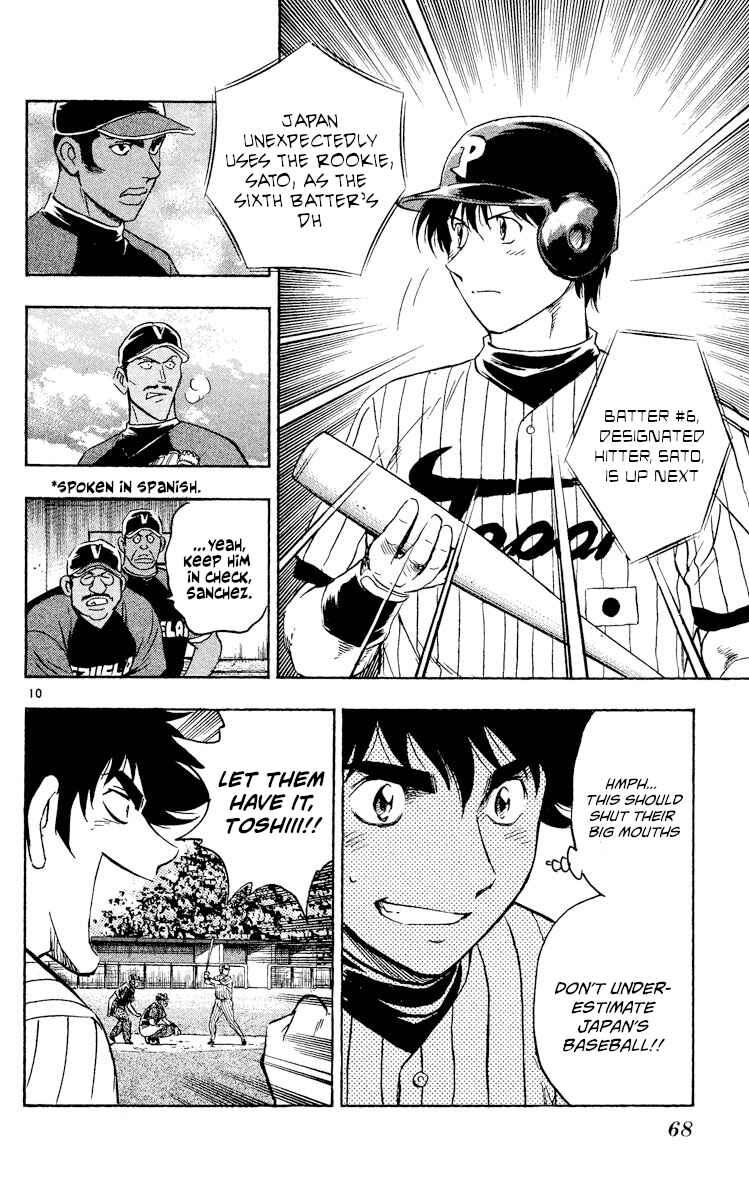 Major Chapter 531 - Page 10