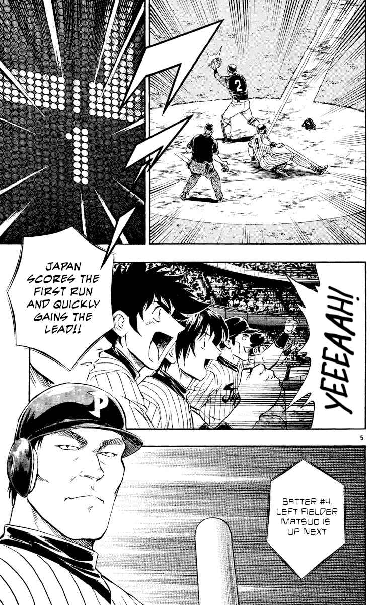 Major Chapter 531 - Page 5