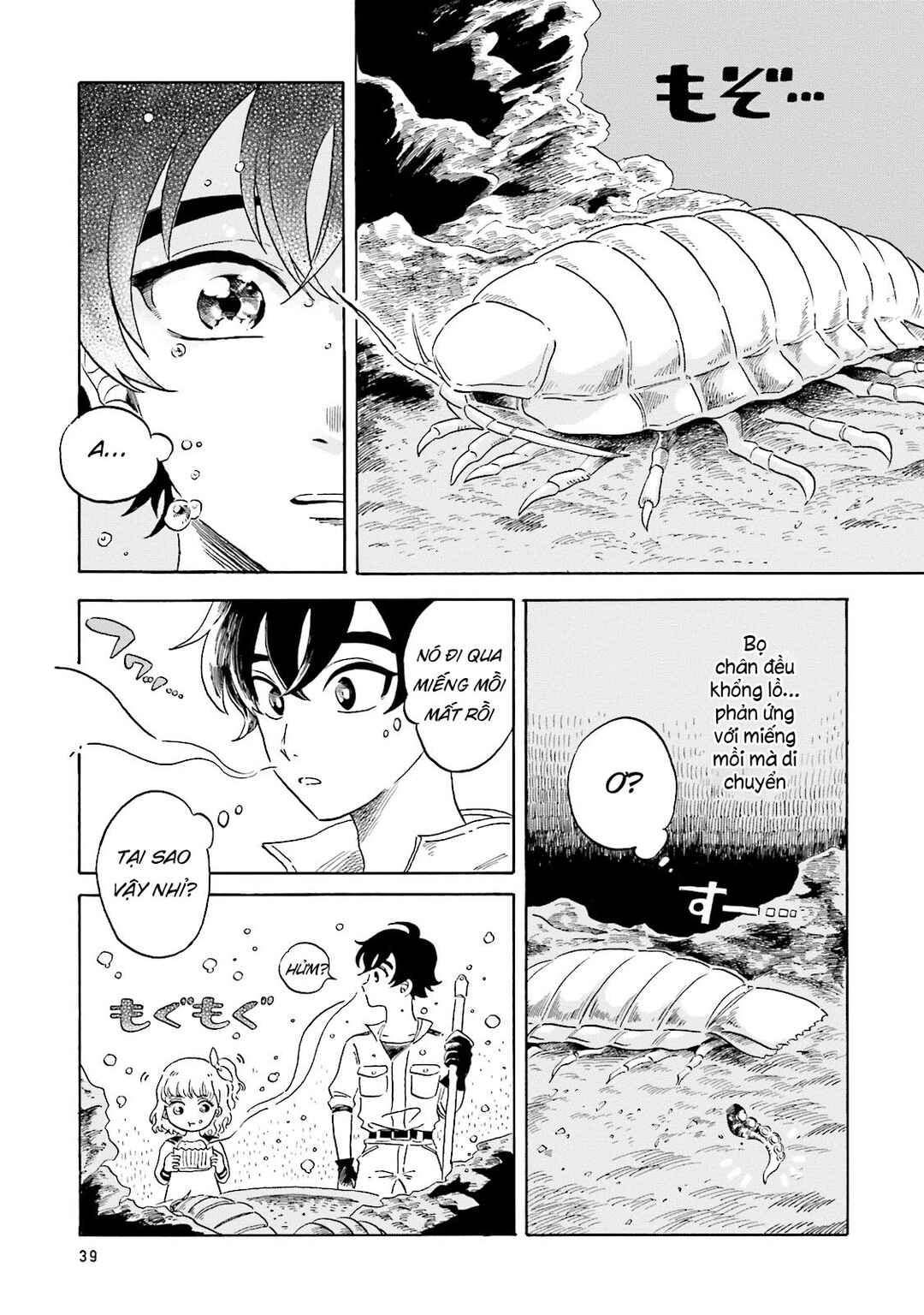 Magmell Shinkai Suizokukan Chapter 1 - Page 18