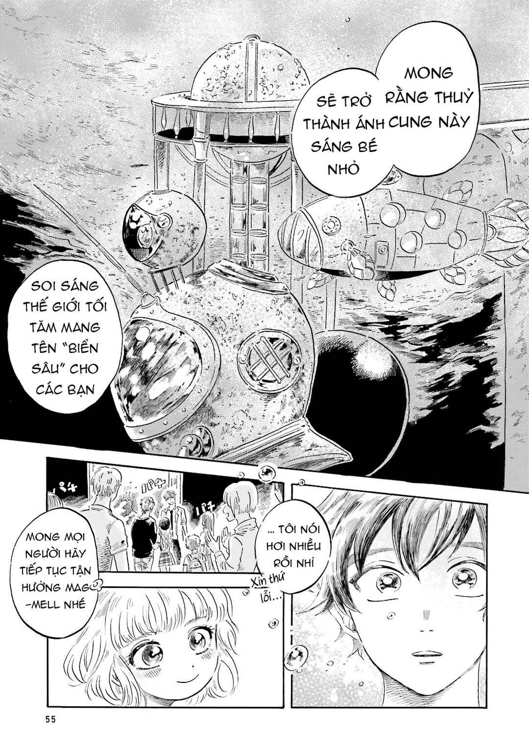 Magmell Shinkai Suizokukan Chapter 1 - Page 34