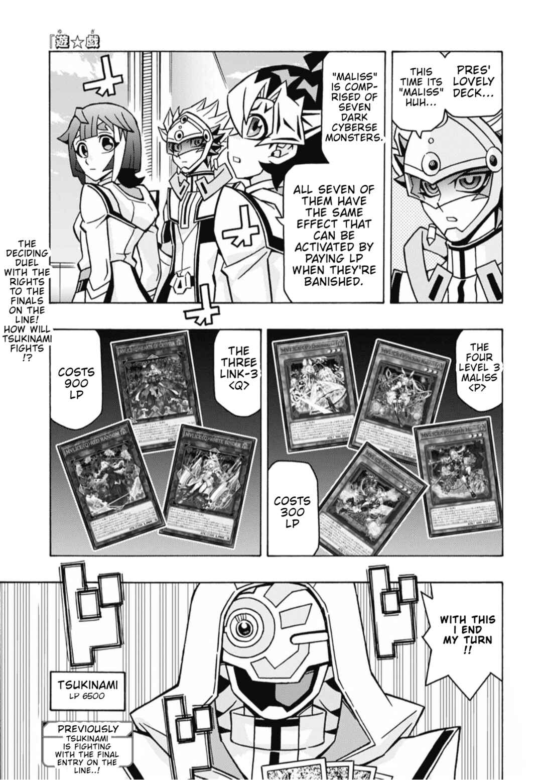 Yu☆Gi☆Oh! OCG Structures Chapter 79 - Page 1