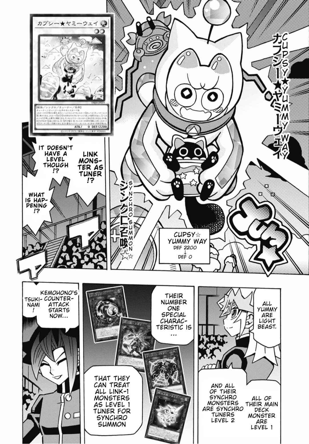 Yu☆Gi☆Oh! OCG Structures Chapter 79 - Page 17