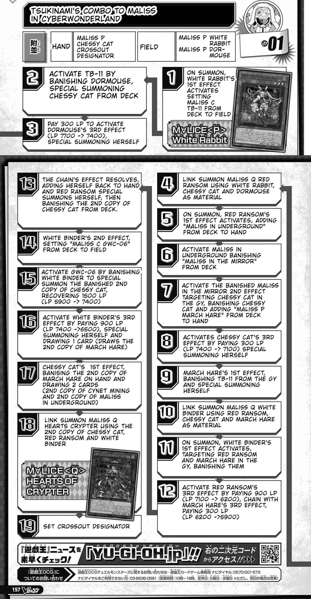 Yu☆Gi☆Oh! OCG Structures Chapter 79 - Page 27