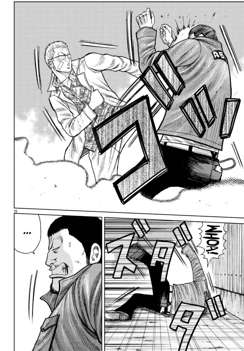 Worst Gaiden Mr. Zetton Chapter 22 - Page 16