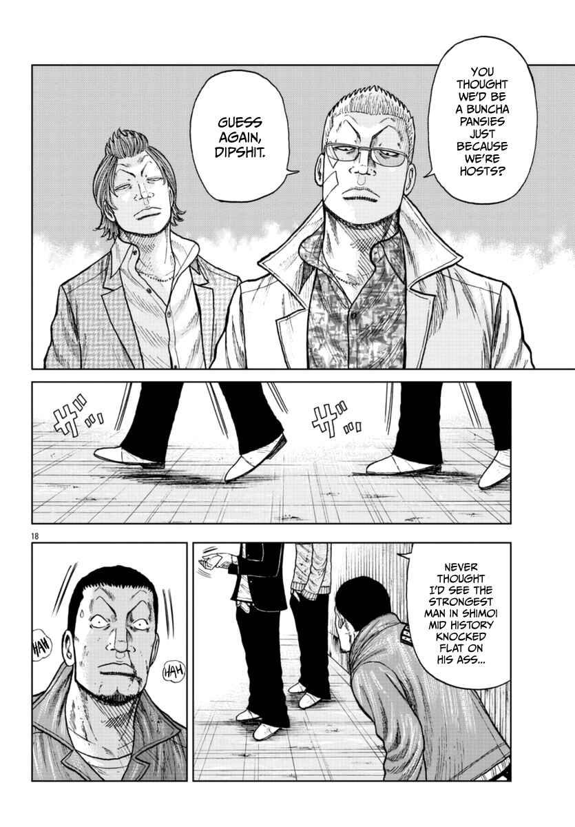 Worst Gaiden Mr. Zetton Chapter 22 - Page 18
