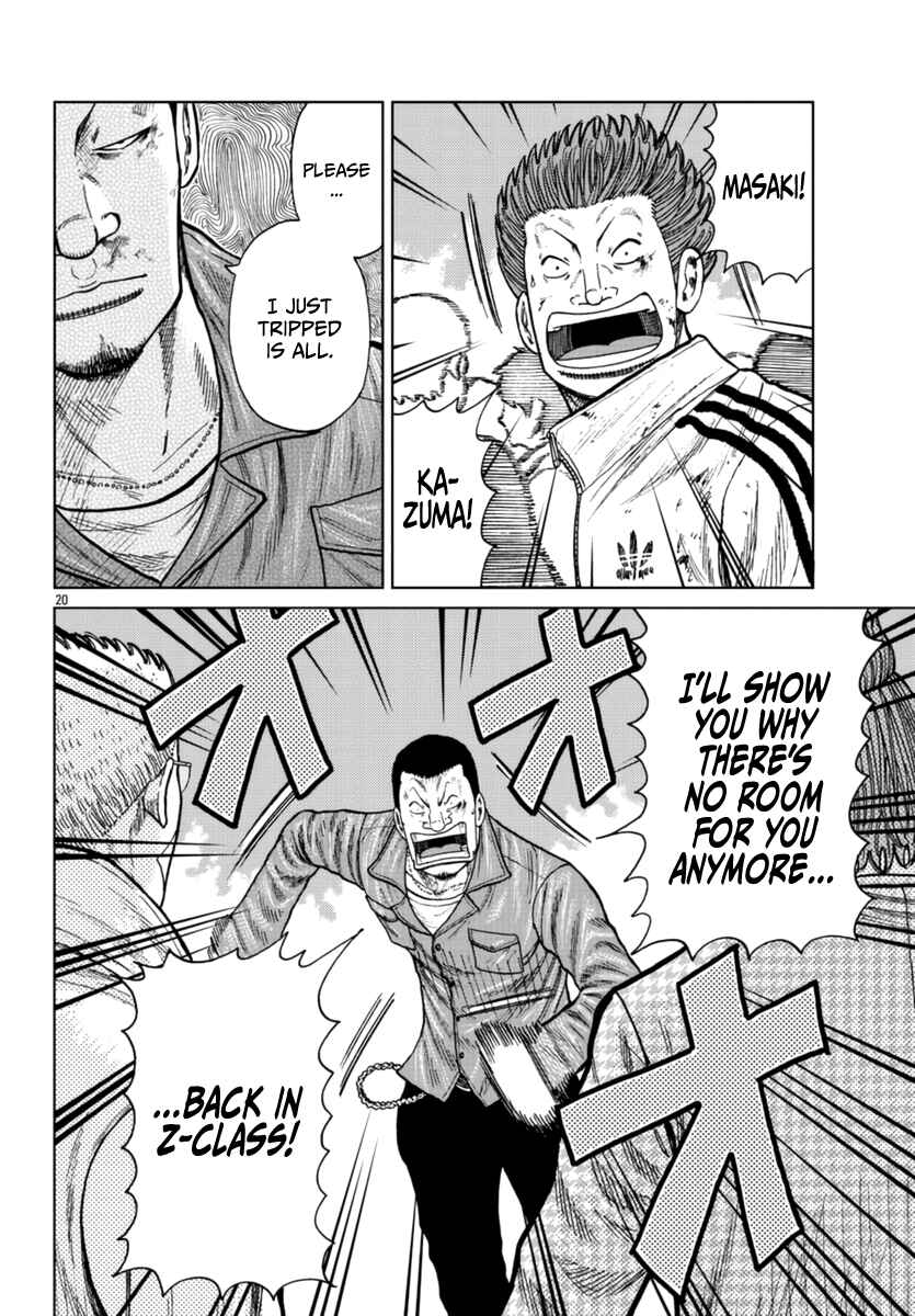 Worst Gaiden Mr. Zetton Chapter 22 - Page 20
