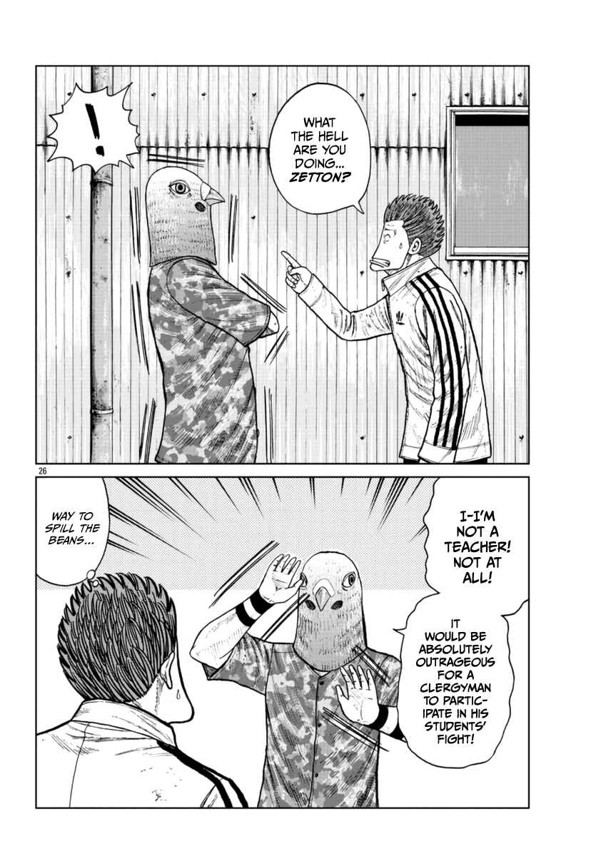 Worst Gaiden Mr. Zetton Chapter 22 - Page 26