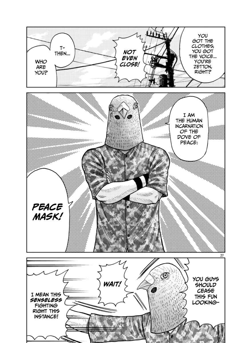 Worst Gaiden Mr. Zetton Chapter 22 - Page 27