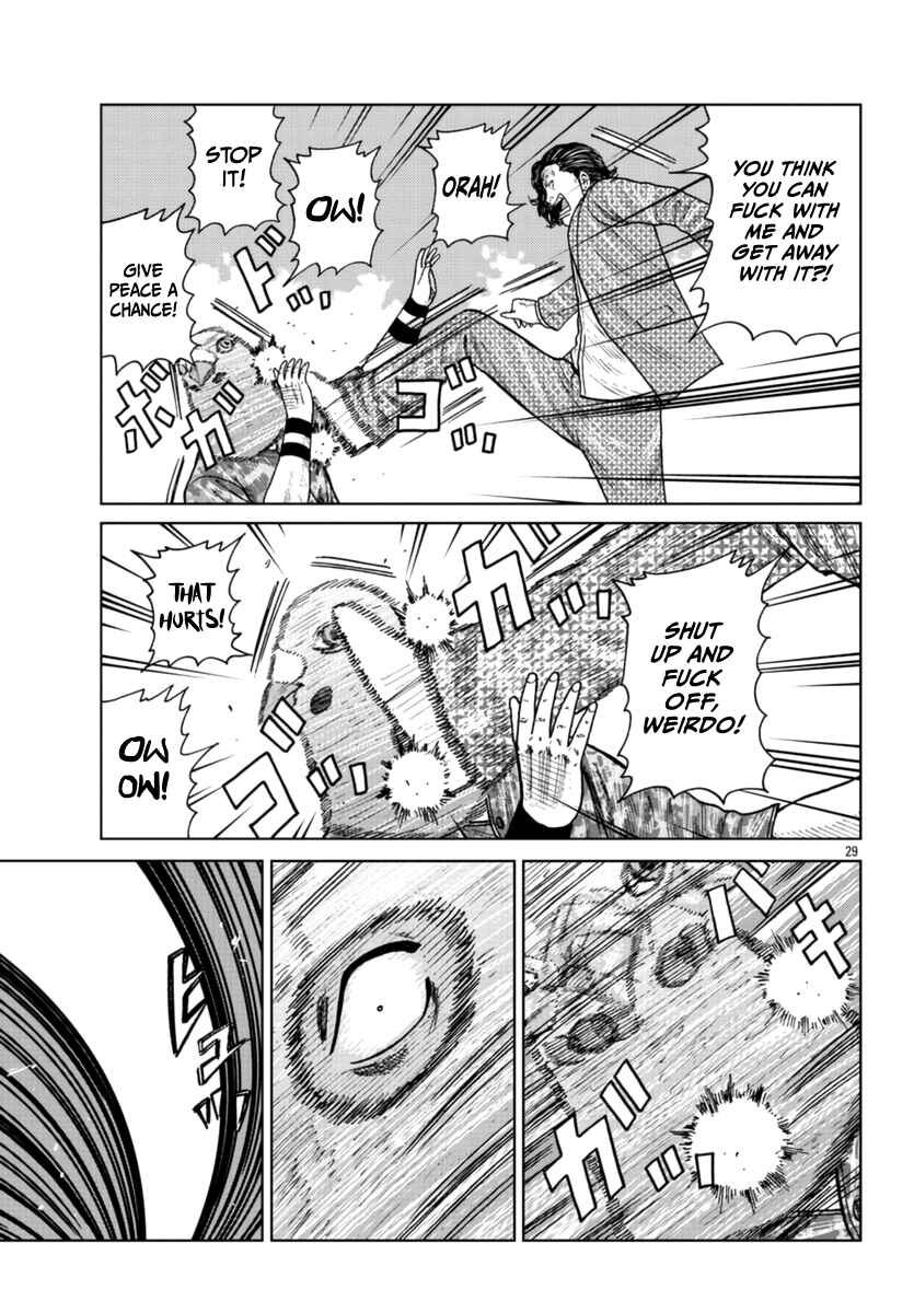 Worst Gaiden Mr. Zetton Chapter 22 - Page 29