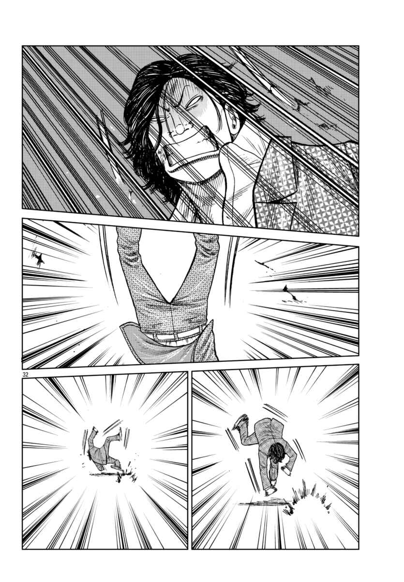 Worst Gaiden Mr. Zetton Chapter 22 - Page 31