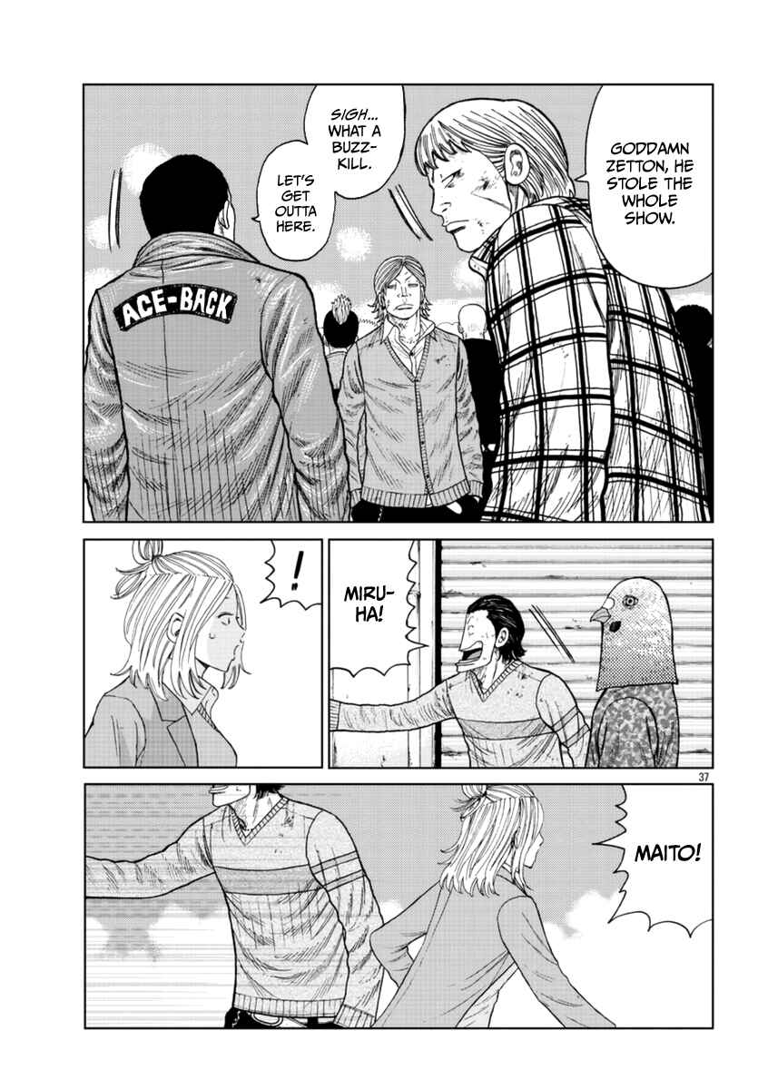 Worst Gaiden Mr. Zetton Chapter 22 - Page 36