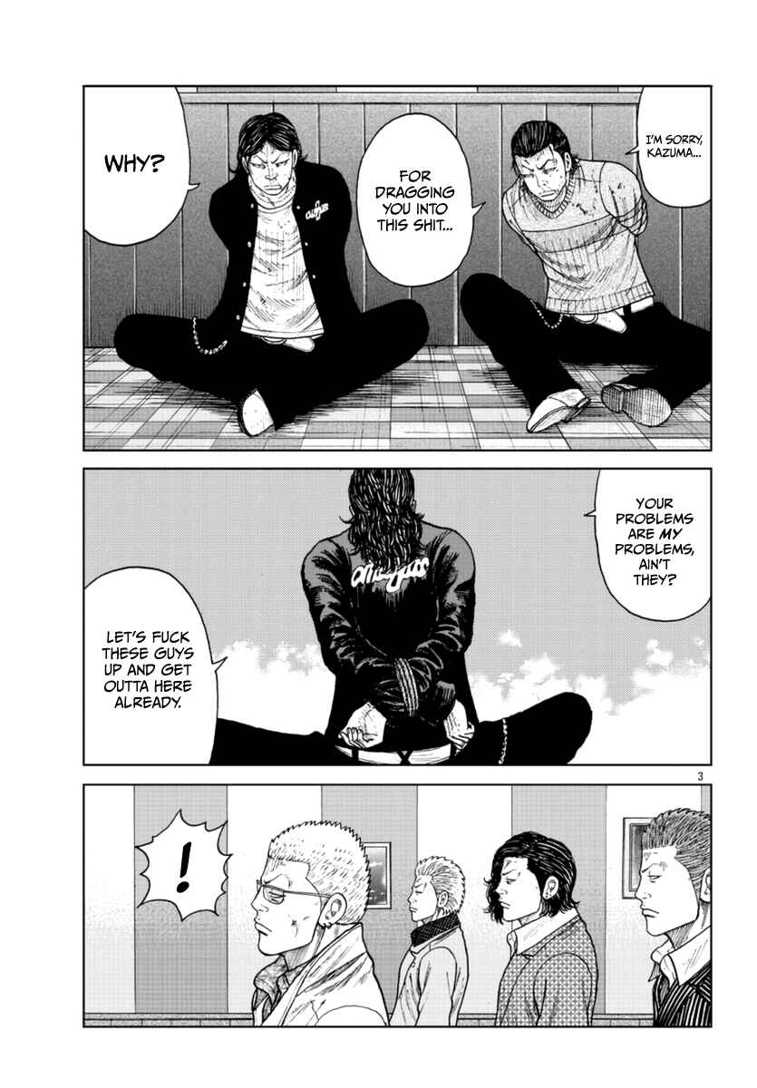 Worst Gaiden Mr. Zetton Chapter 22 - Page 4