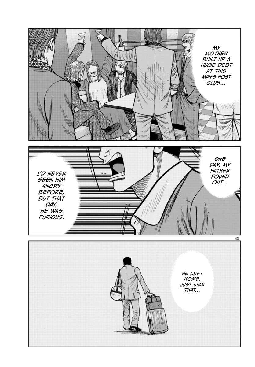 Worst Gaiden Mr. Zetton Chapter 22 - Page 42