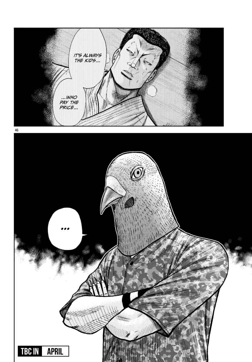 Worst Gaiden Mr. Zetton Chapter 22 - Page 45
