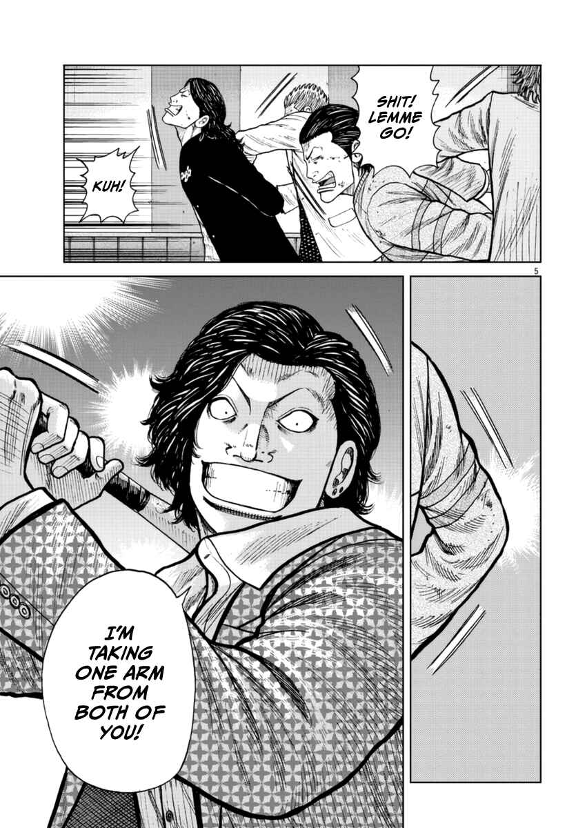 Worst Gaiden Mr. Zetton Chapter 22 - Page 6