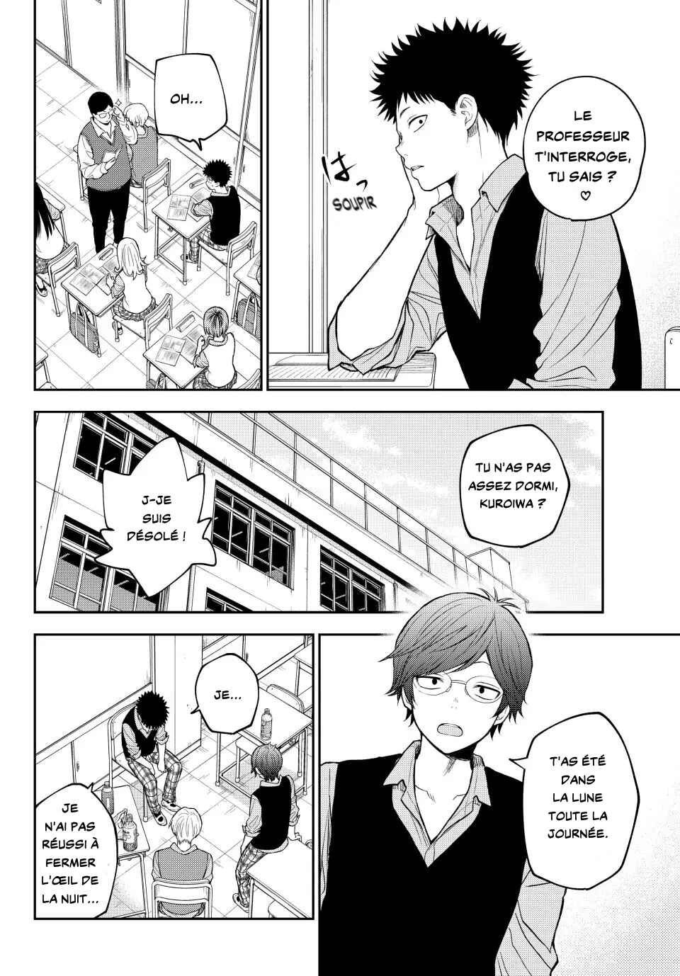 Kuroiwa Medaka ni Watashi no Kawaii ga Tsuujinai Chapter 201 - Page 2