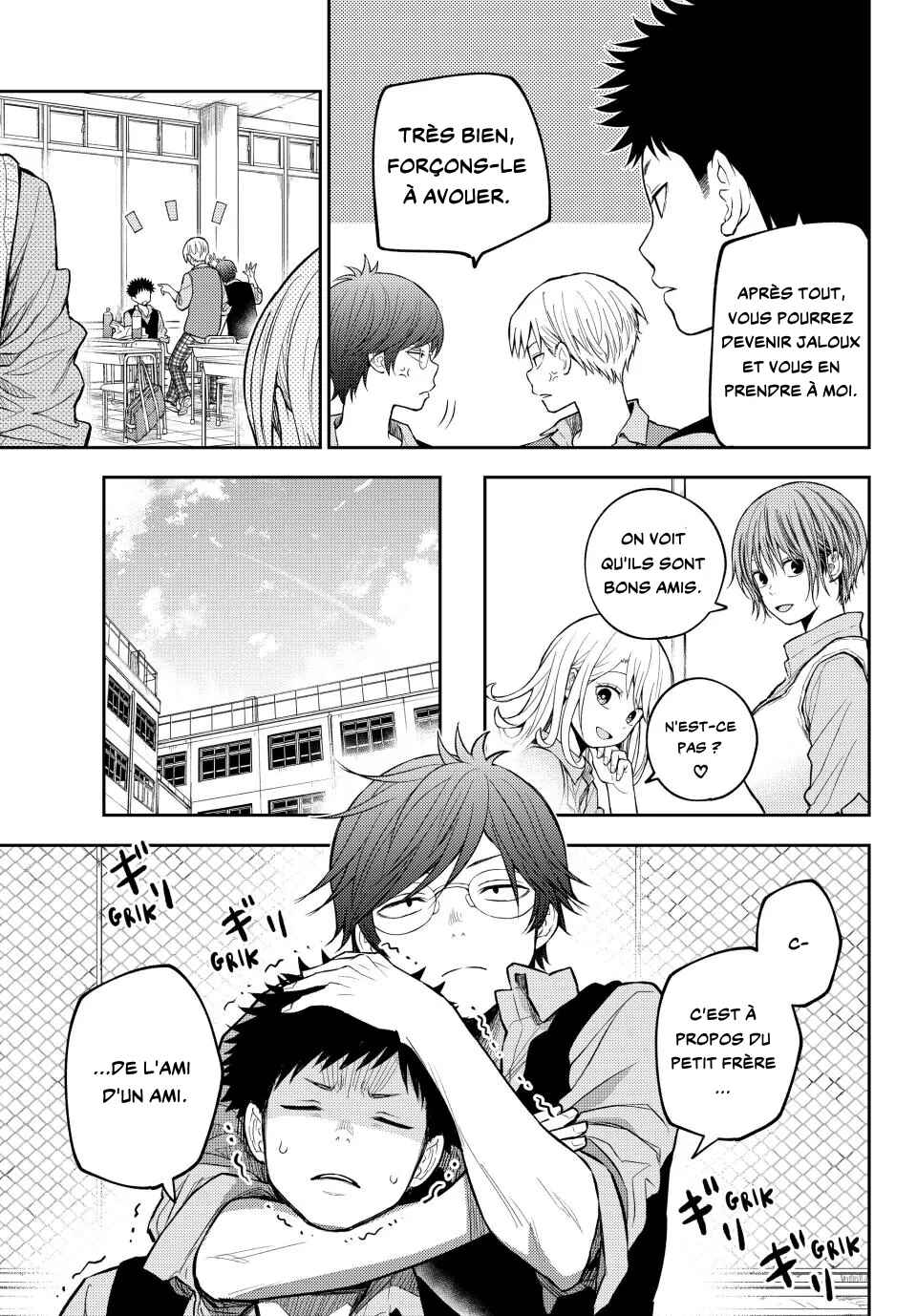 Kuroiwa Medaka ni Watashi no Kawaii ga Tsuujinai Chapter 201 - Page 5