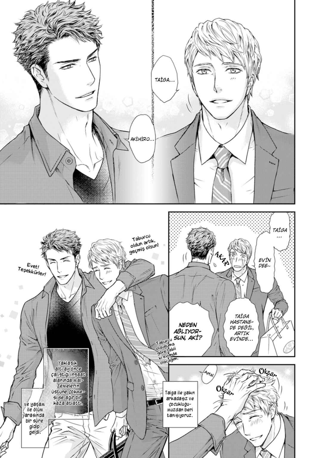Private Stripper Chapter 1 - Page 14