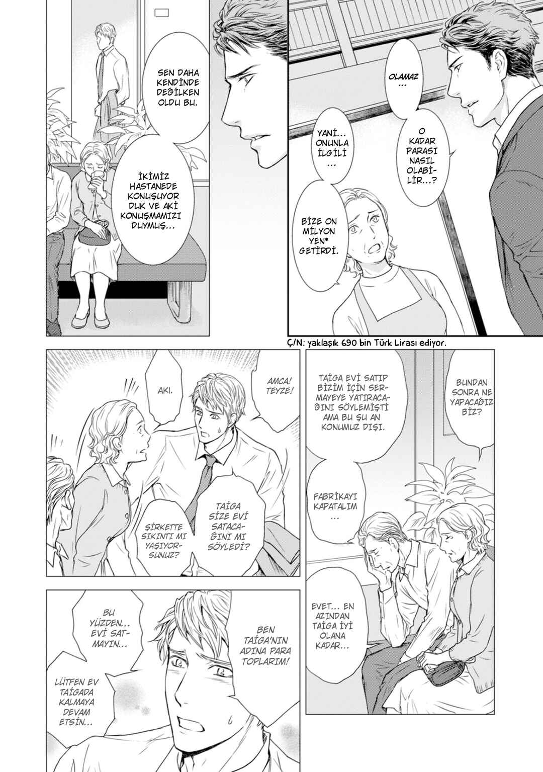 Private Stripper Chapter 1 - Page 27