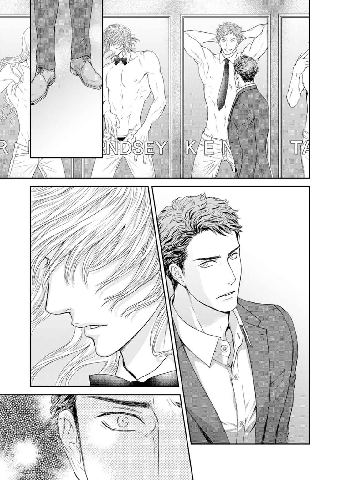 Private Stripper Chapter 1 - Page 34