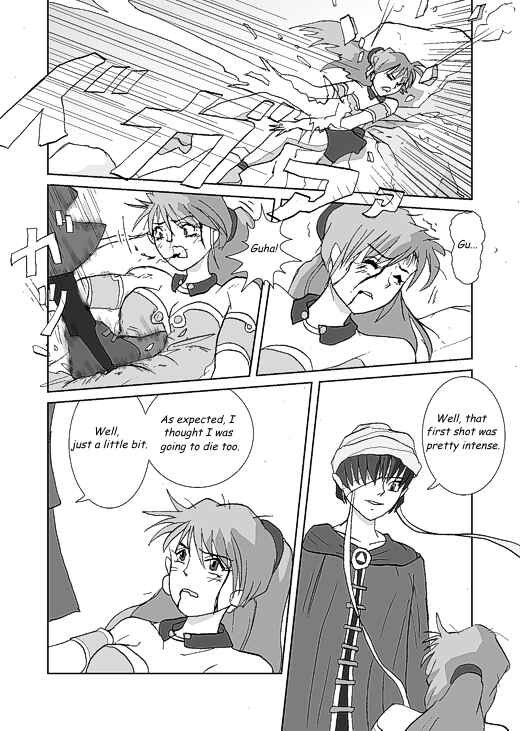 アッテンボローの怪人 Chapter 26 - Page 11