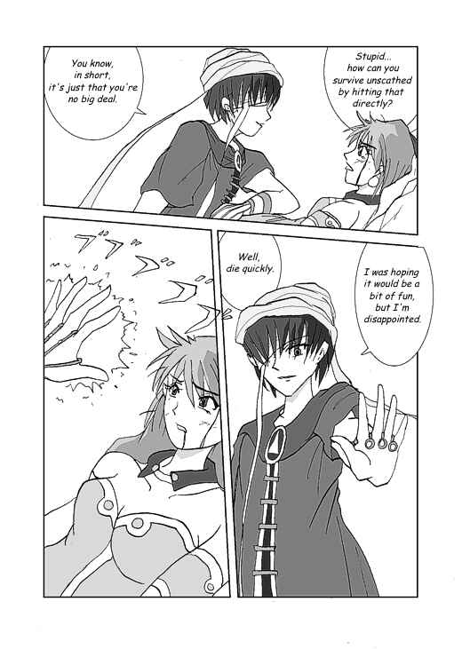 アッテンボローの怪人 Chapter 26 - Page 12