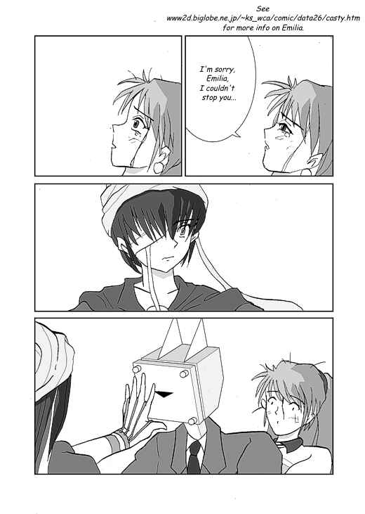 アッテンボローの怪人 Chapter 26 - Page 13