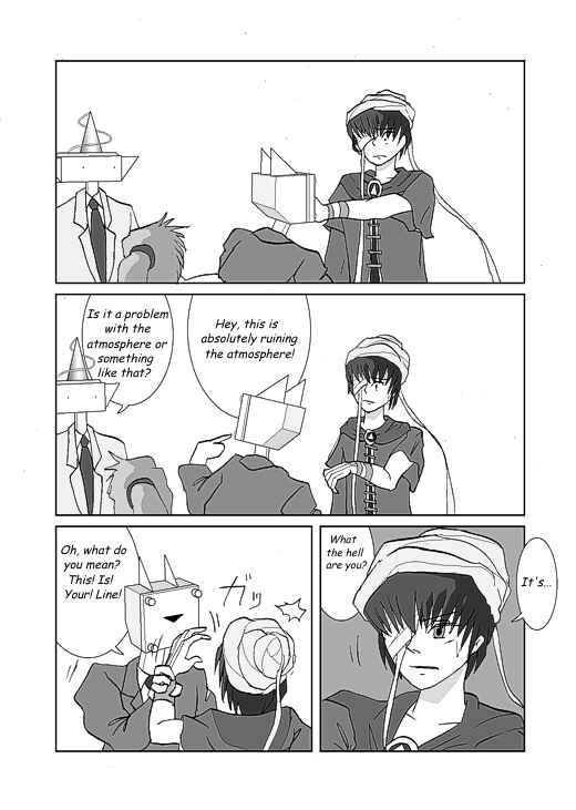 アッテンボローの怪人 Chapter 26 - Page 14