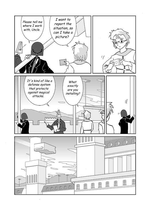 アッテンボローの怪人 Chapter 26 - Page 18